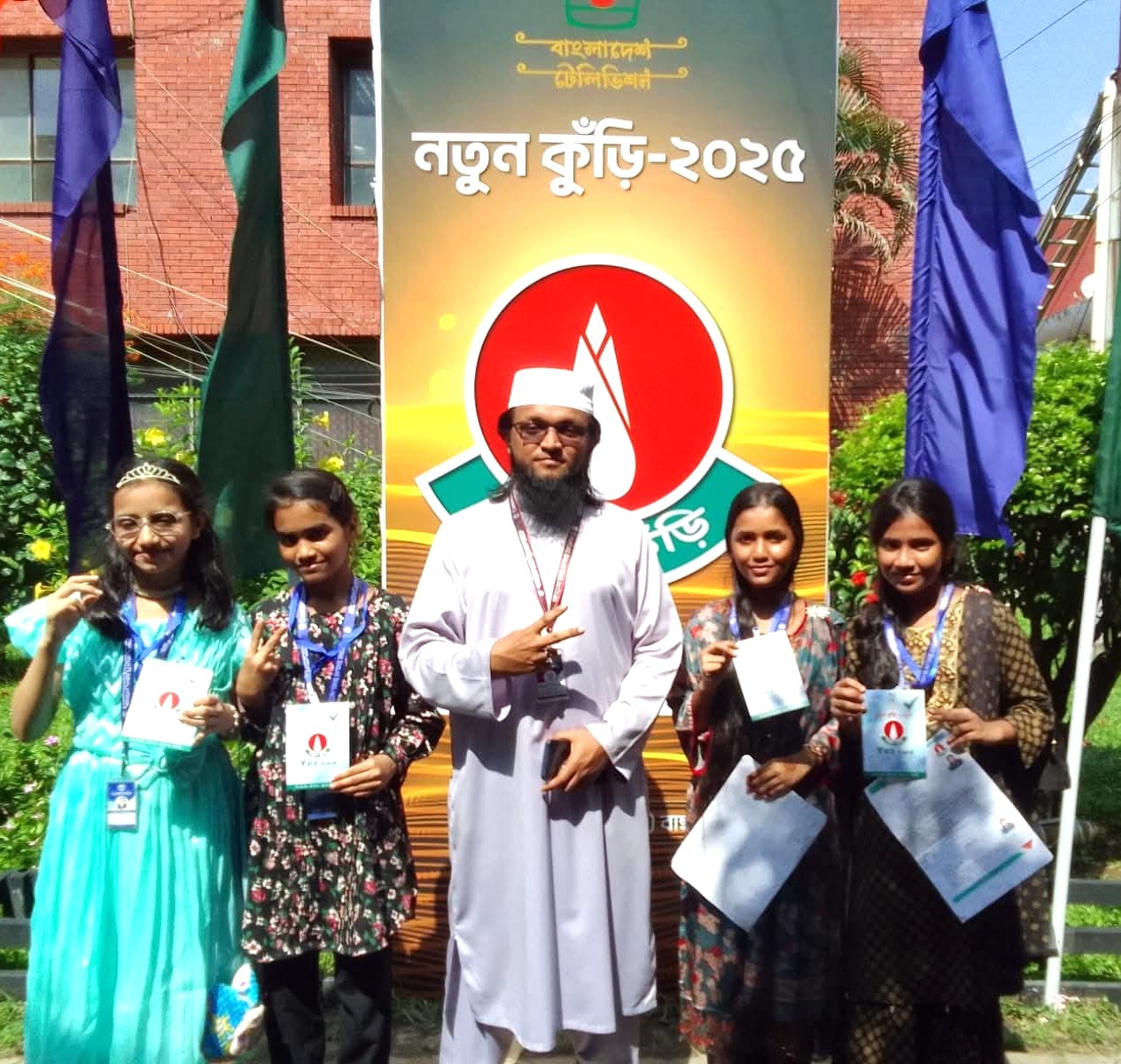 BTV Notun Kuri Competition